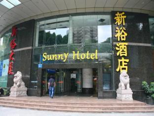 Sunny Hotel Yuexiu