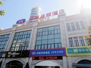 Hanting Hotels Shanghai Songjiang Rongmei