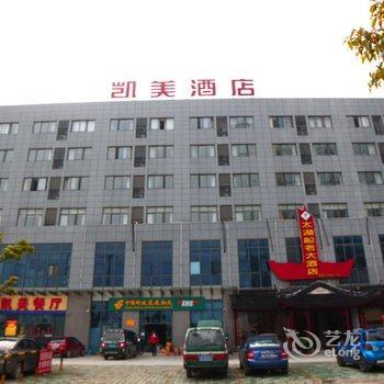 Super 8 Hotel Suzhou Kaima