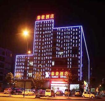 Chengdu Taihao Hotel