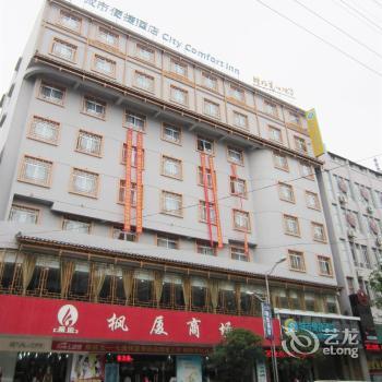 City Convenience Inn Liuzhou Rongshui