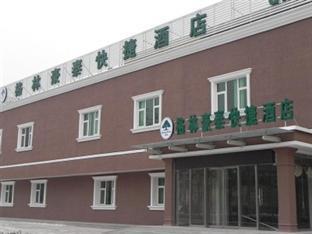 GreenTree Inn Beijing Fengtai Yungang Road Express Hotel