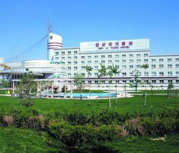 Shijiyuan Hotel Wuhai