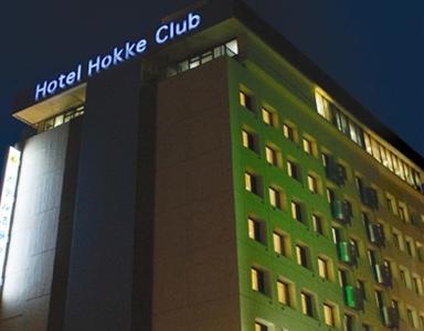 Hotel Hokke Club Oita