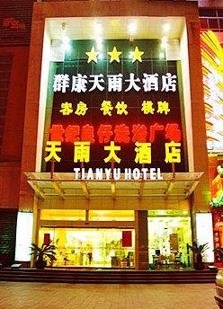 Tian Yu Business Hotel Jinan