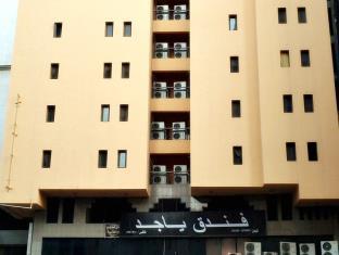 Yajed Hotel