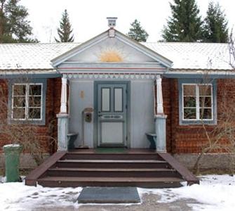 Skalsjogarden