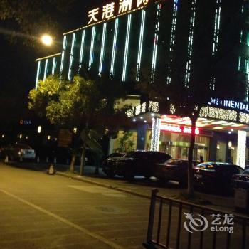 Yangguang Business Hotel