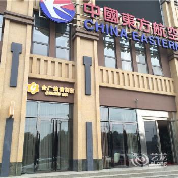 Goldmet Inn Chengdu Shuangliu International Airport Branch