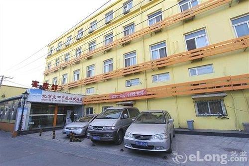 Atravis Express Hotel Dongsi Beijing