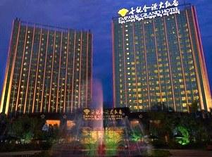 Empark Grand Hotel Xishuangbanna