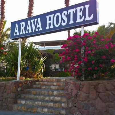 Arava Hostel Eilat