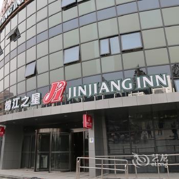 JinJiang Inn Shanghai Zhangjiang financial information Park Hotel