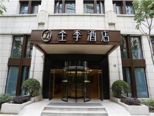 JI Hotel Shanghai Hongqiao Gubei Road