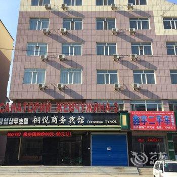 Tong Yue Business Hotel Huichun City