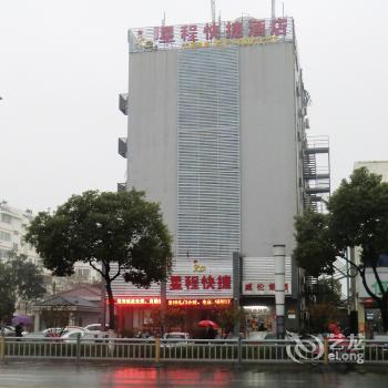 Yijia Xingcheng Express Hotel Suzhou Hanshansi