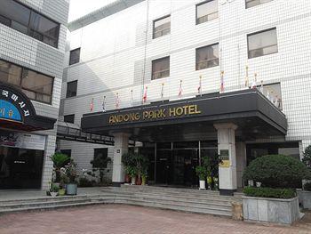 Goodstay Park Hotel Andong