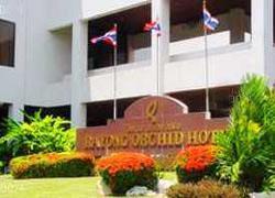 Rayong Orchid Hotel