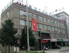 Hefei Gangzhixing Business Hotel