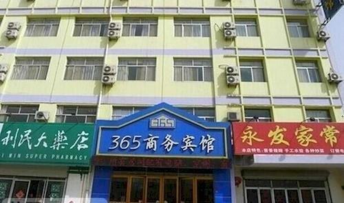 365 Business Hotel Liaocheng