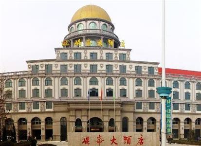 Kunlun Hotel