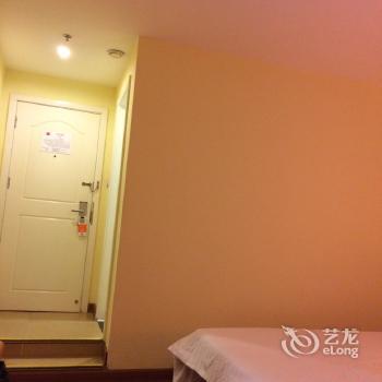 Home Inn Guangzhou Tianhe Park