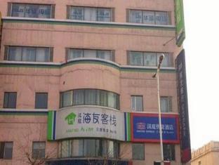 Hanting Hotel Shenyang Sanhao Street Branch