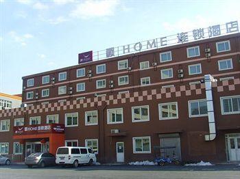 Piao Home Inn Beijing Qianmen