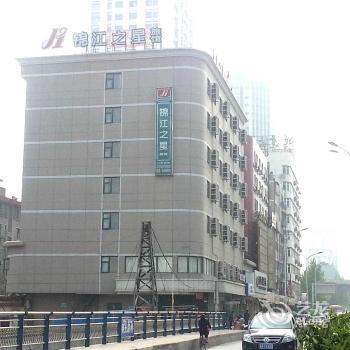 JJ Inns Hefei Shuanggang