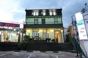 Seogwipo Harbor Hotel & Guesthouse