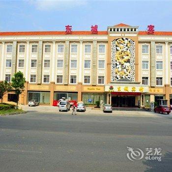 Dongcheng Hotel Qingshanhu