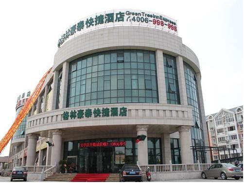 GreenTree Inn Shanghai Jiading Anting Motor City Express Hotel