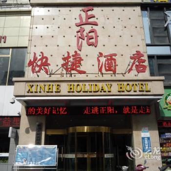 Ningxia Xinhe Holiday Hotel Ningxia Han Tang Dynasties