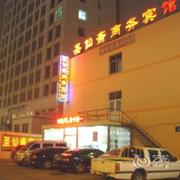 Shengxian Zhailv Hotel