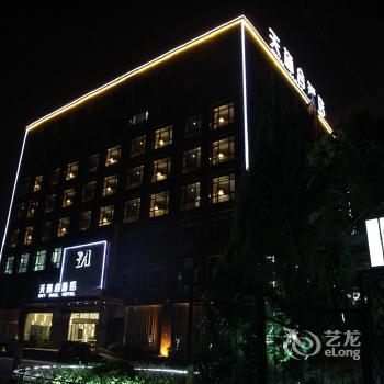 We Love Hotel Shanghai Hongzhong Road