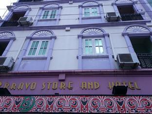 Bravo Store and Hotel