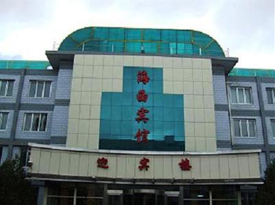 Haixi Hotel