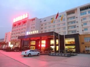 Xilaipeng Hotel