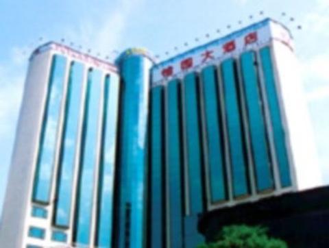 Yuyuan Grand Hotel