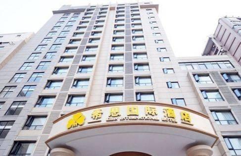 Sien Hotel - Chengdu