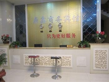 Qiubei Dingxin Hotel