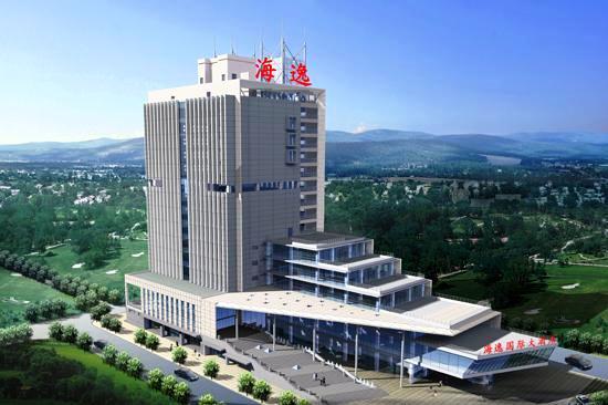 Haiyi International Hotel