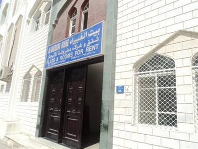 Al Ghubairah House Hotel Apartment