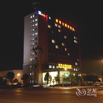 Sunkist International Hotel