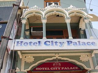 Hotel City Palace Bikaner