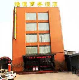 Yijia Business Hotel Wuhan Hankou