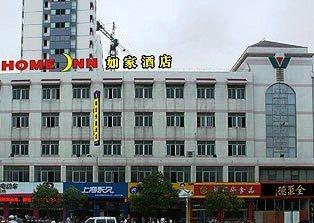 Home Inn Yancheng Yanma Road