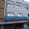 Pankaja Paradise