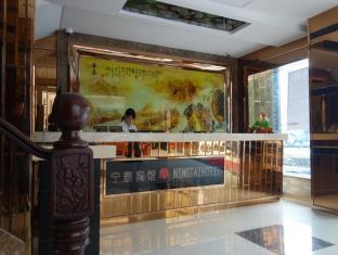 NingTai Hotel