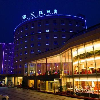 Beijing Golden Rings Hotel